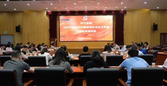 會(huì)場圖1 會(huì)場圖1